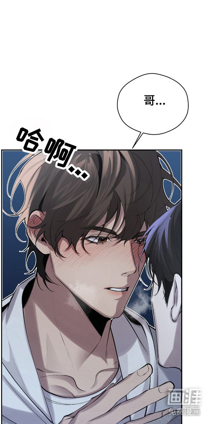 第22章：收回话语