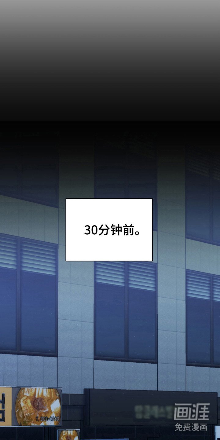 第22章：收回话语