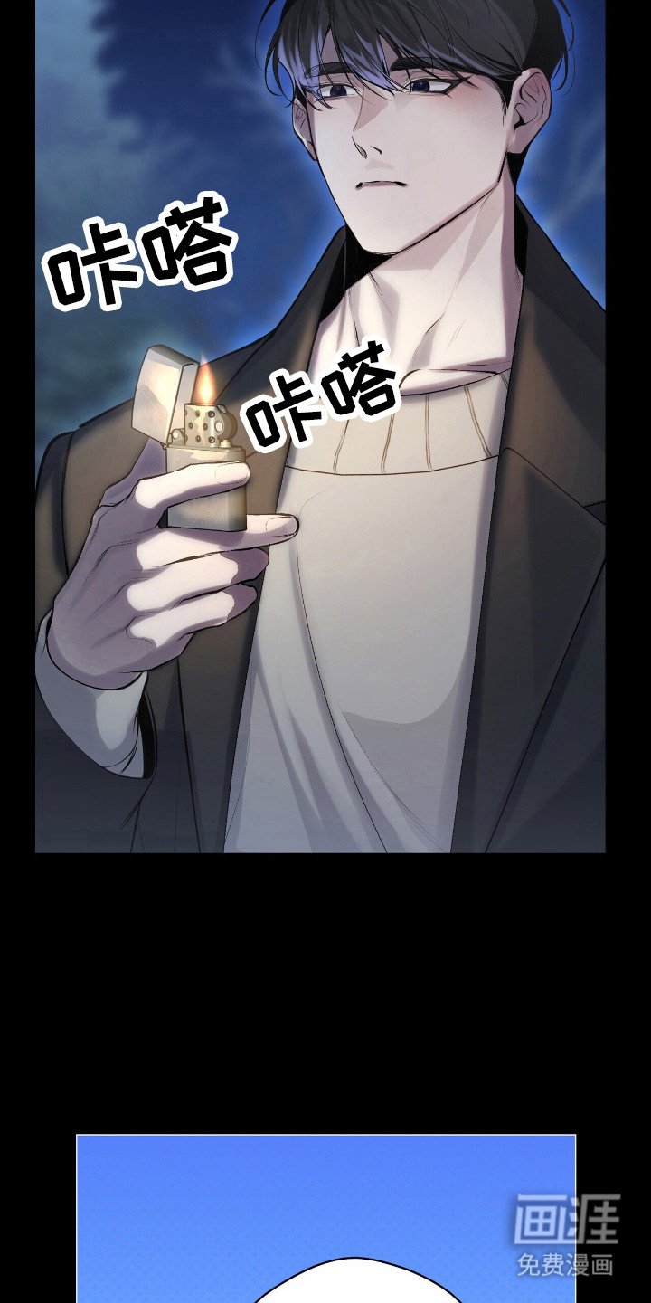 第22章：收回话语