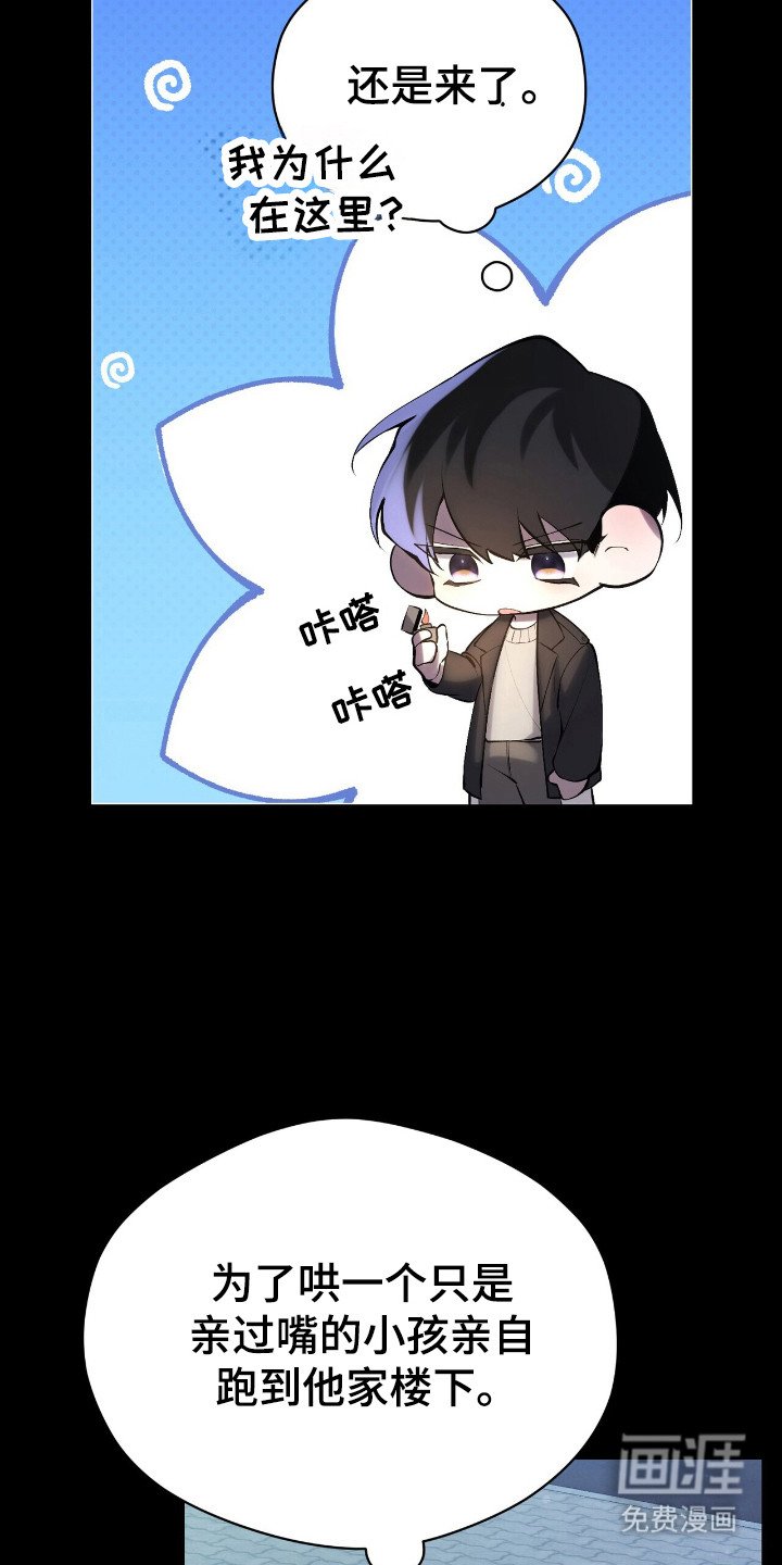 第22章：收回话语