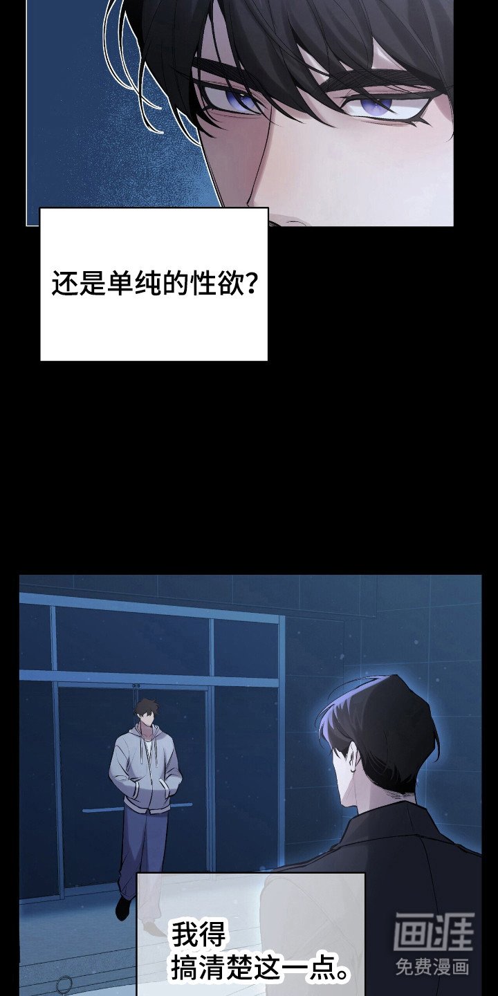 第22章：收回话语