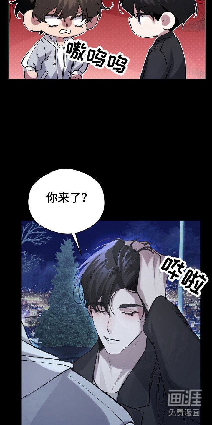 第22章：收回话语