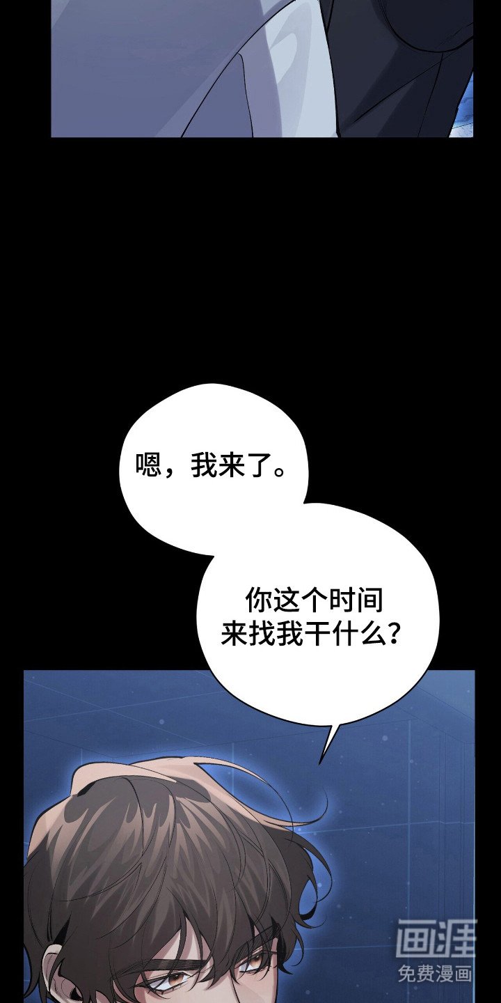 第22章：收回话语