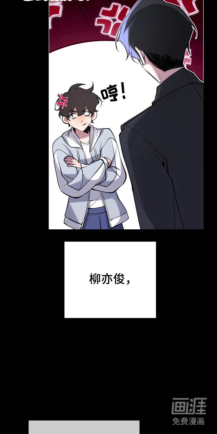 第22章：收回话语
