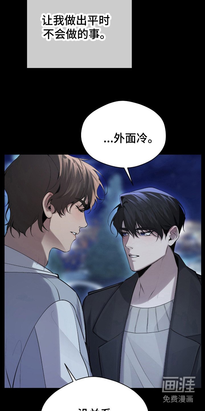 第22章：收回话语