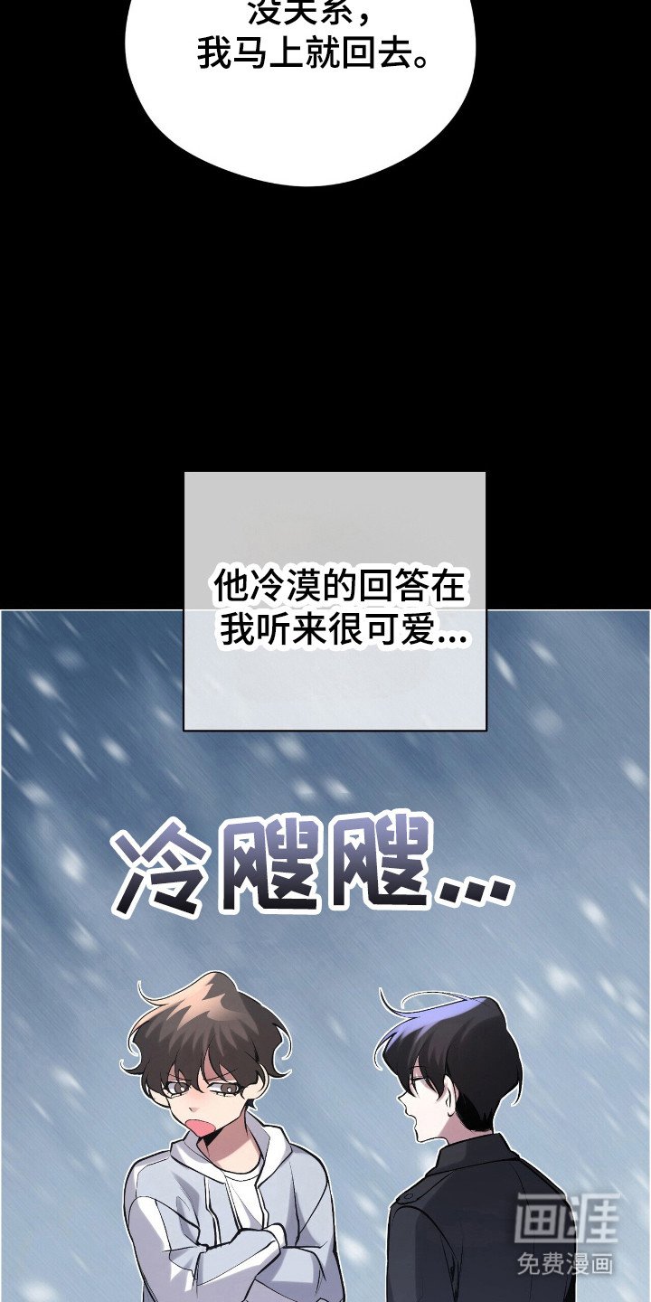第22章：收回话语