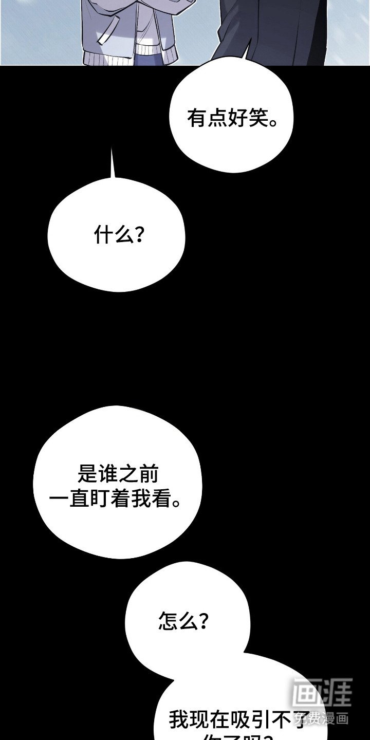 第22章：收回话语
