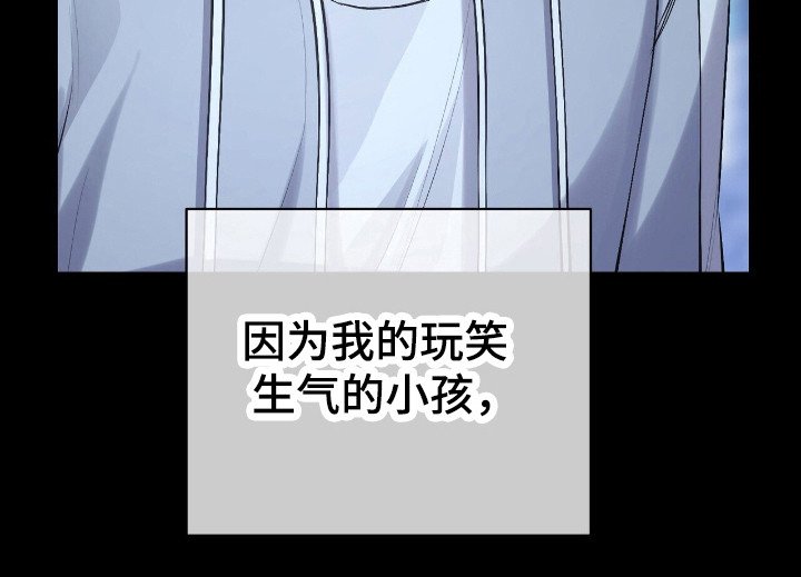 第22章：收回话语