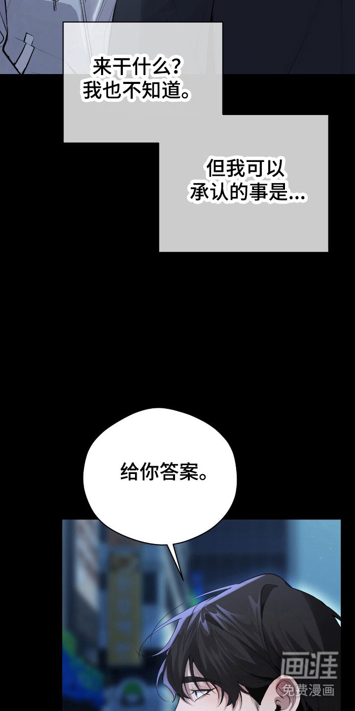 第23章：总有办法