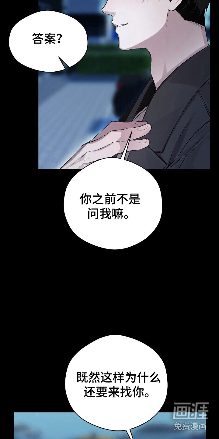 第23章：总有办法