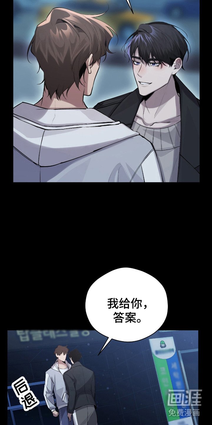 第23章：总有办法