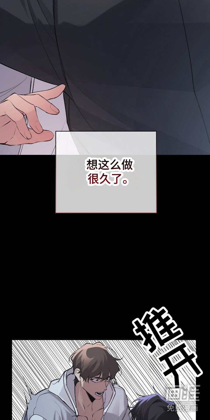 第23章：总有办法