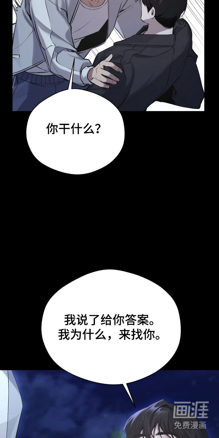 第23章：总有办法