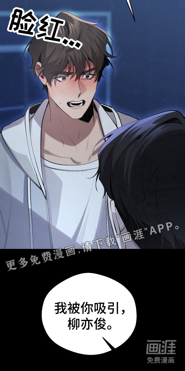 第23章：总有办法