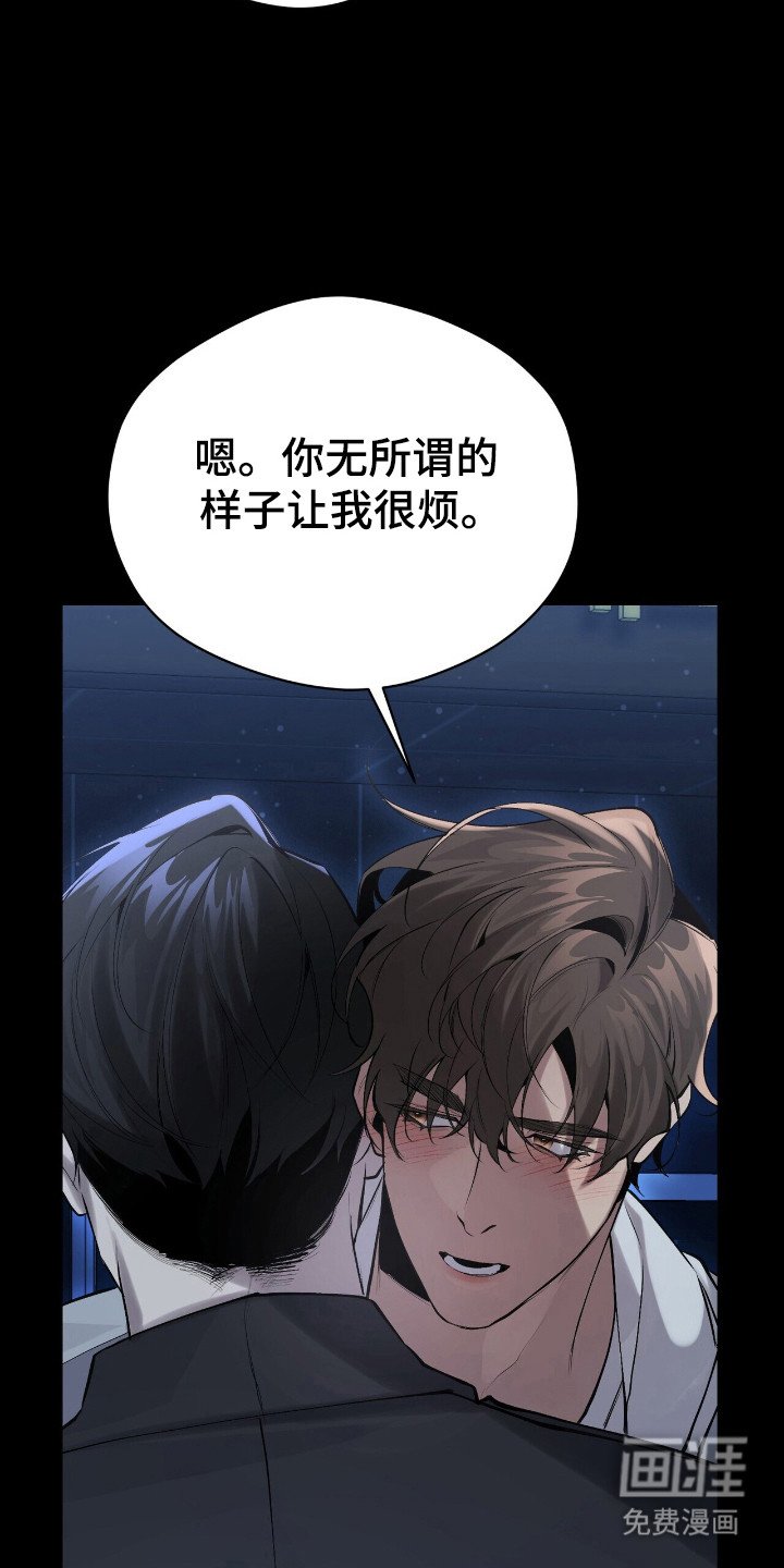 第23章：总有办法