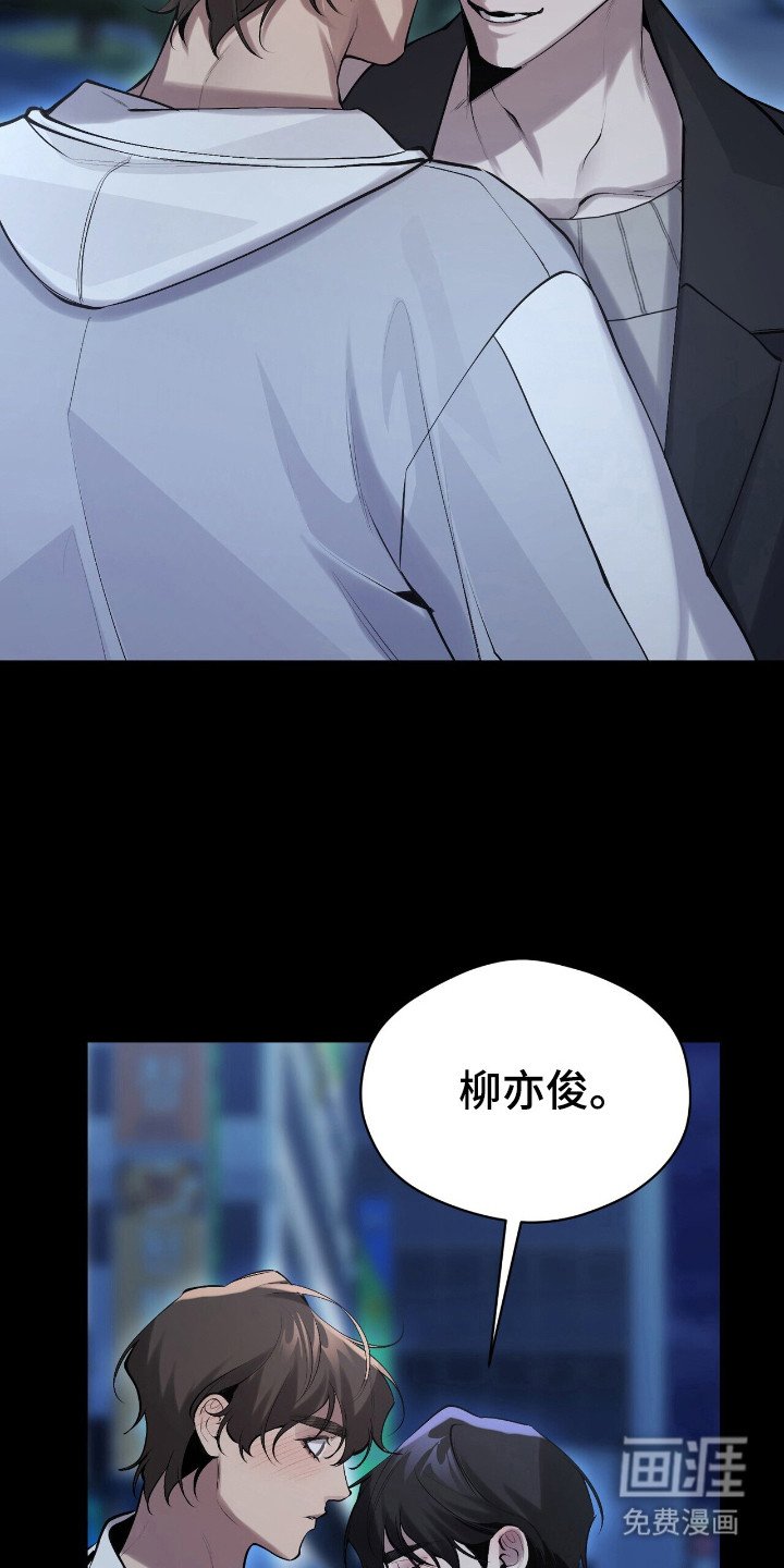 第23章：总有办法