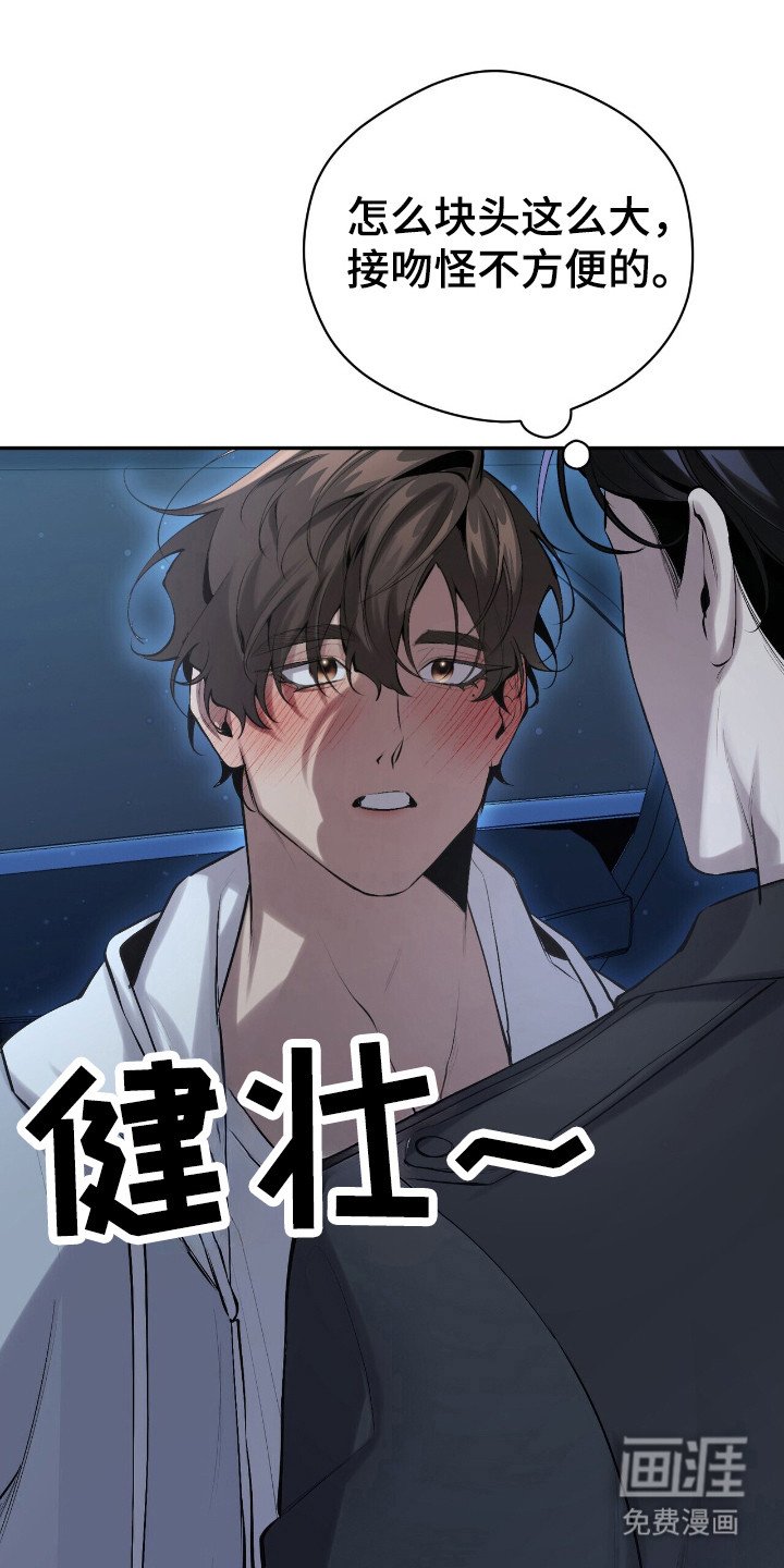第23章：总有办法