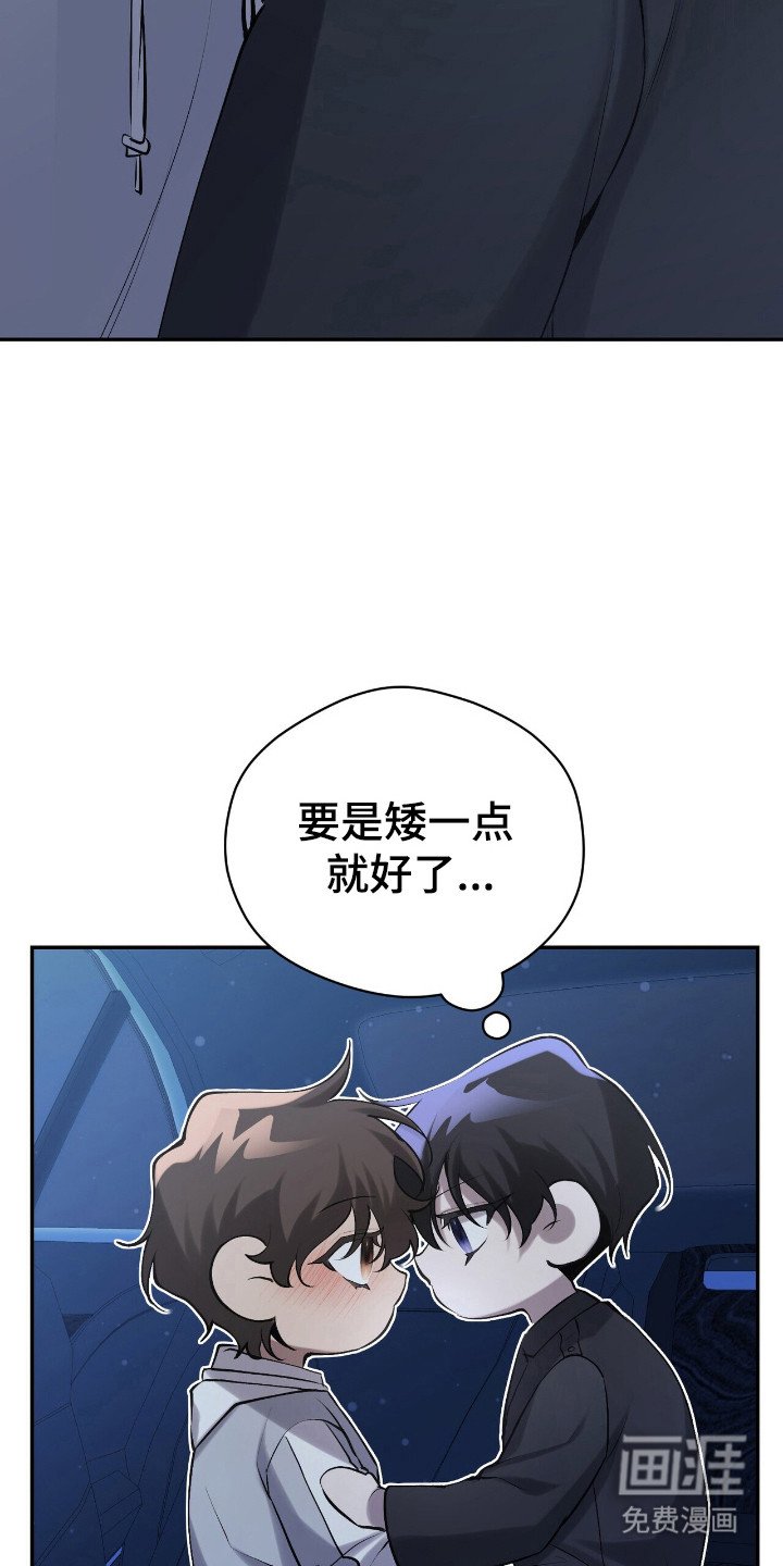 第23章：总有办法