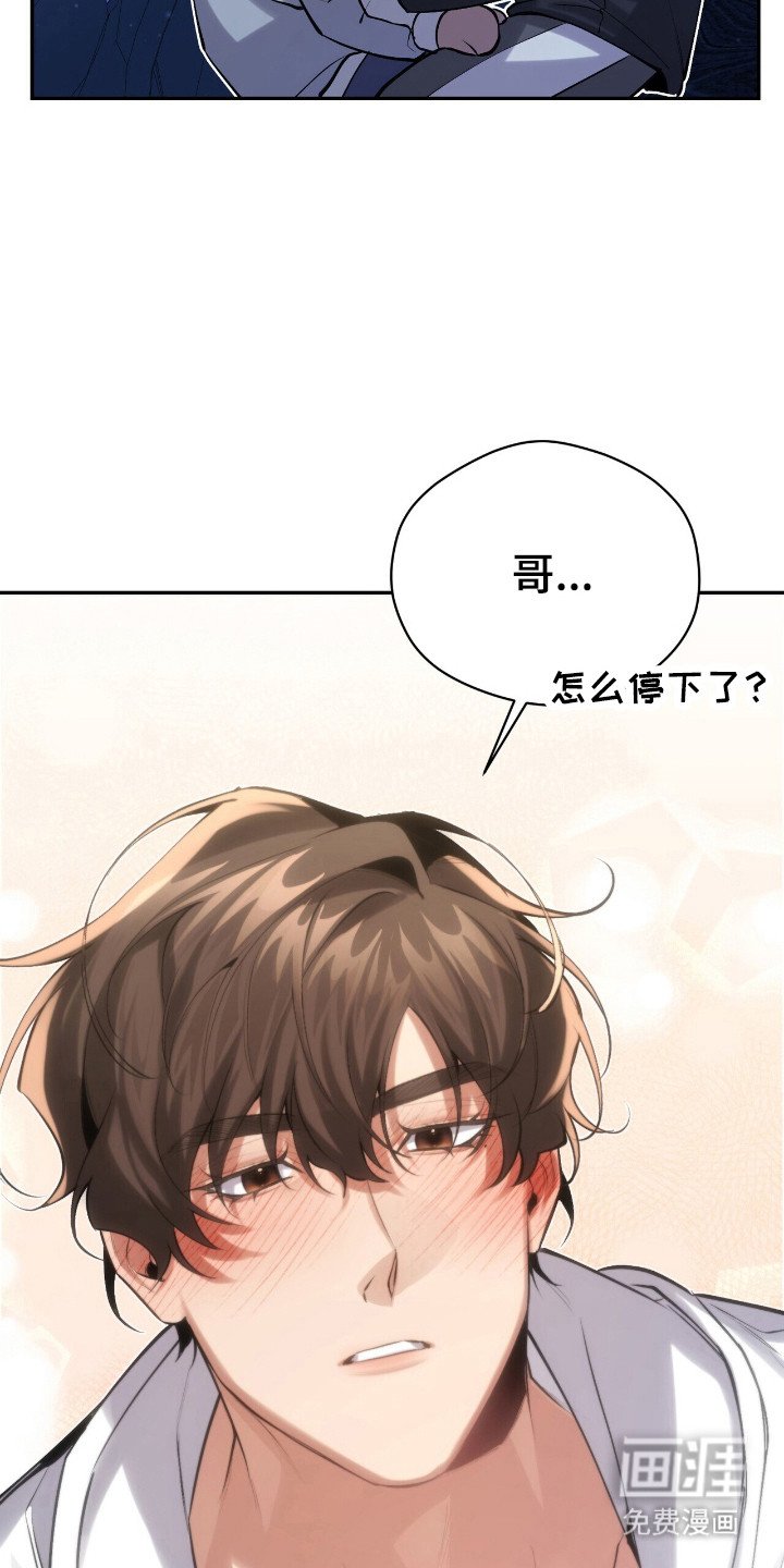 第23章：总有办法