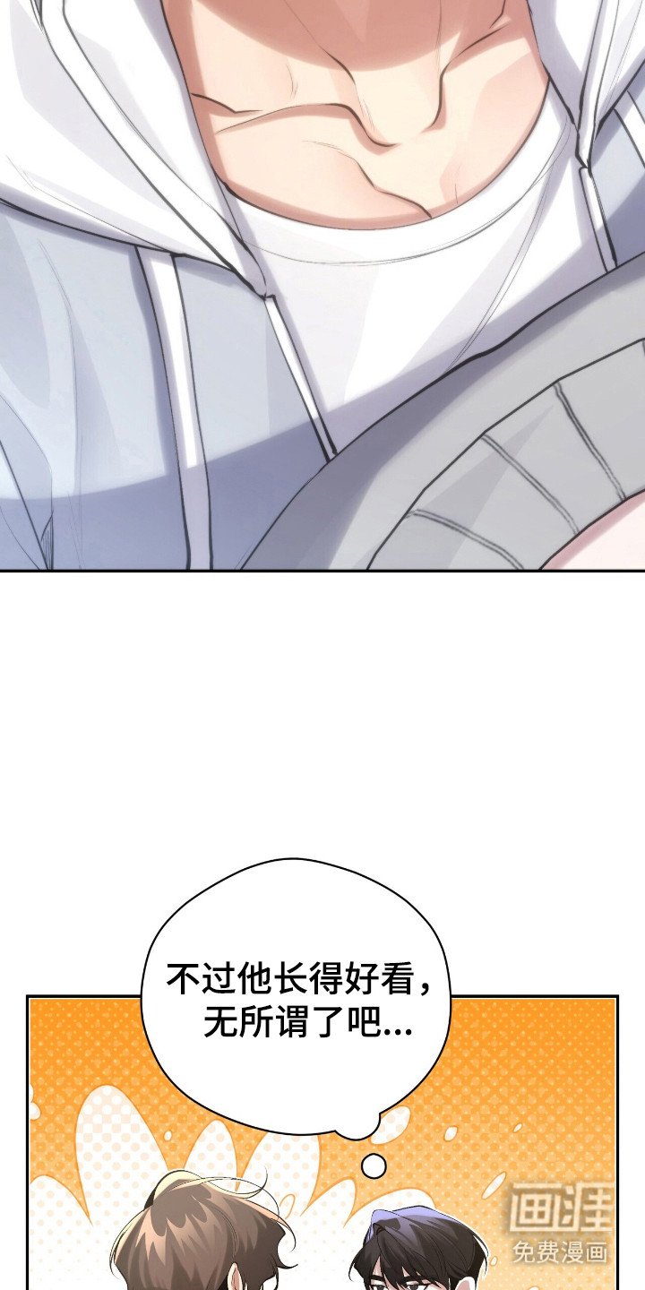 第23章：总有办法