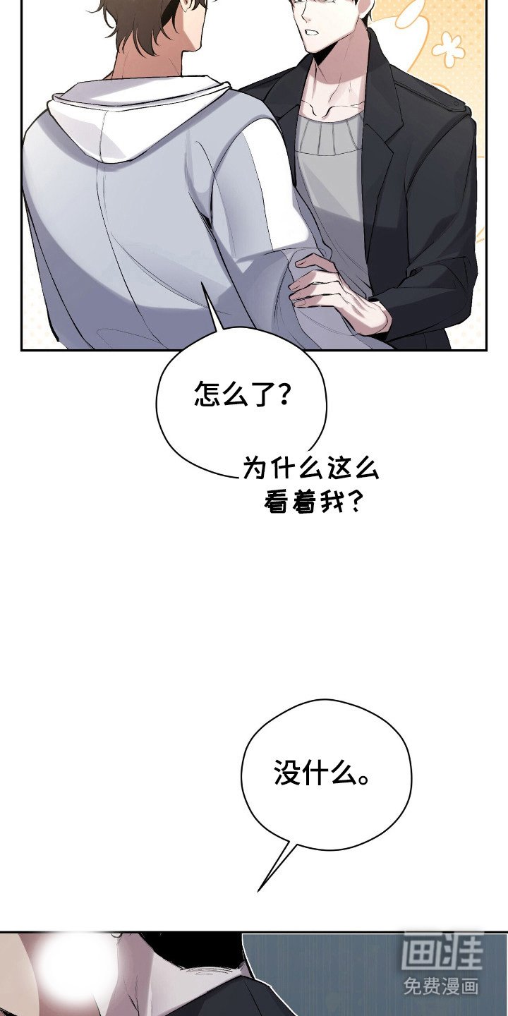 第23章：总有办法