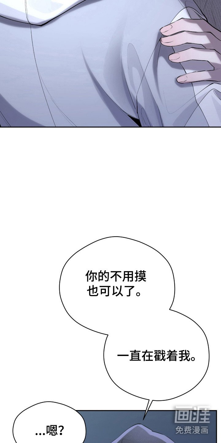 第24章：互相安慰