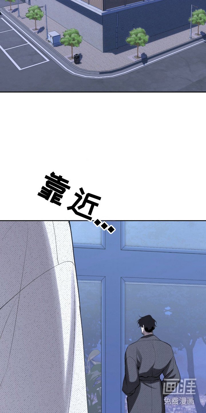 第24章：互相安慰