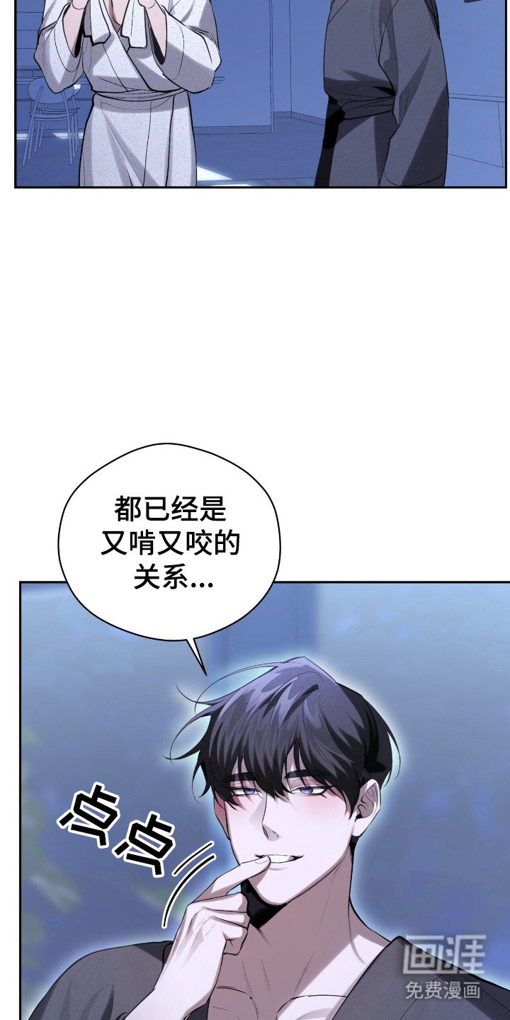 第24章：互相安慰