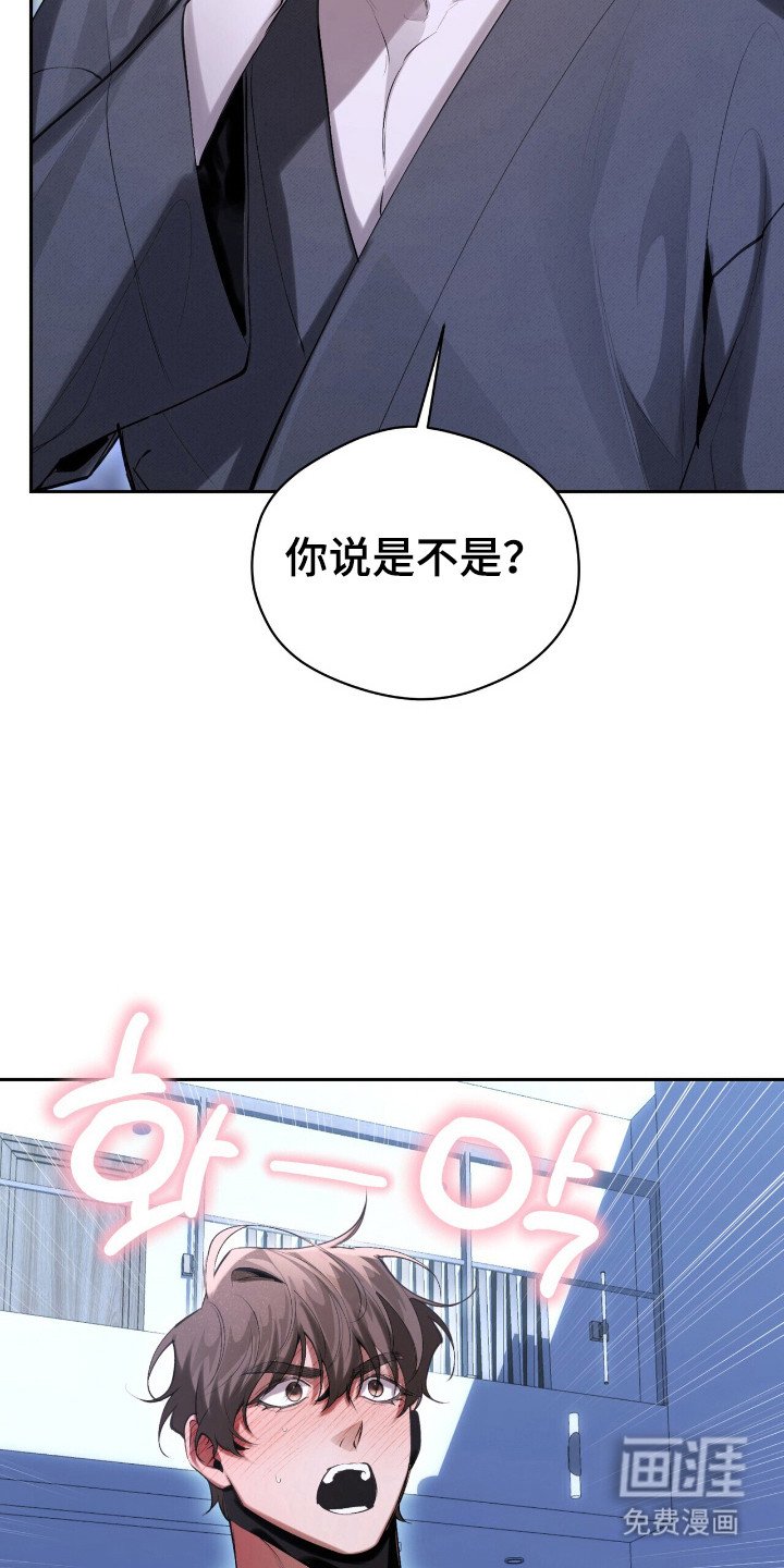 第24章：互相安慰