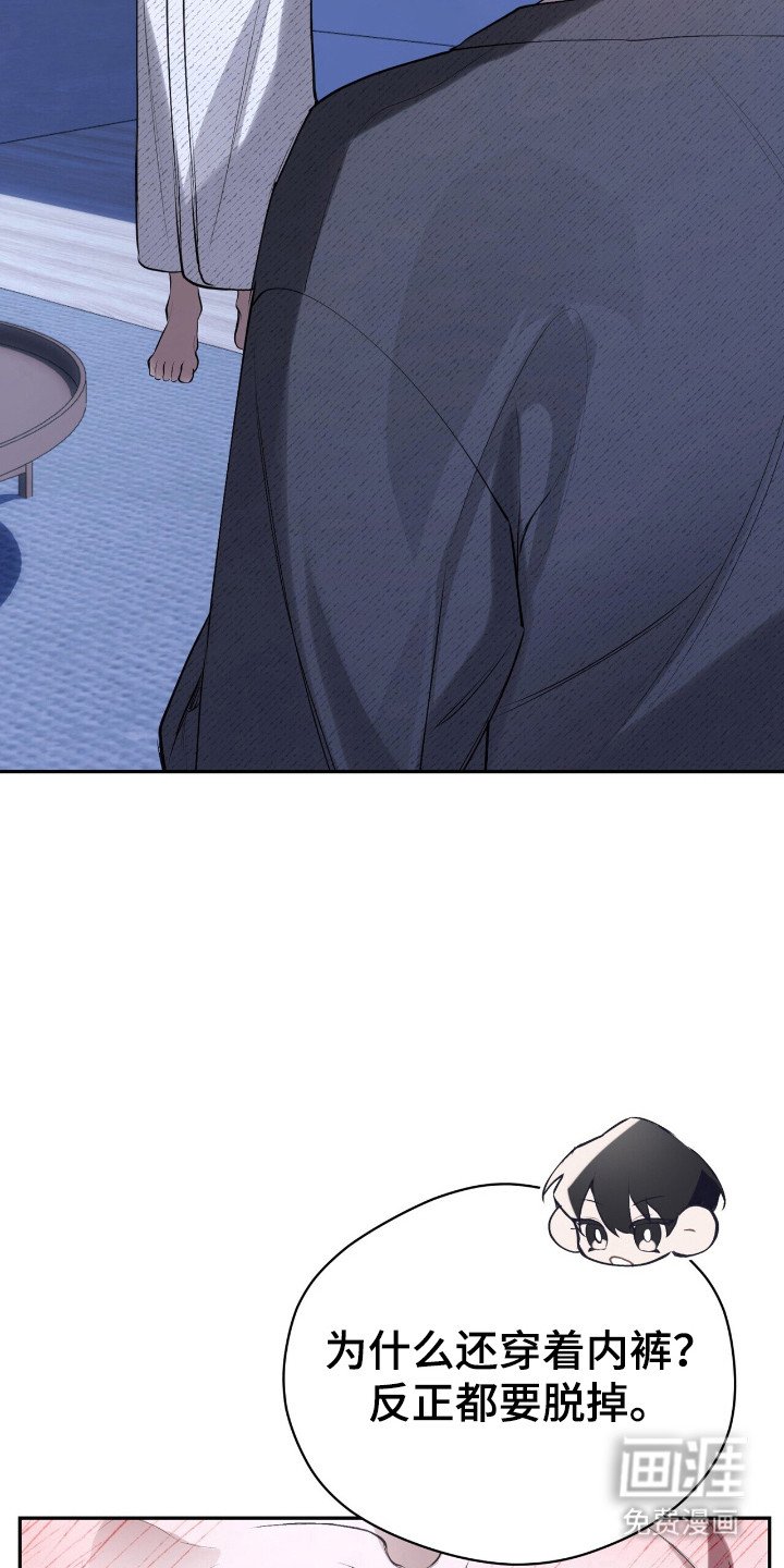 第24章：互相安慰