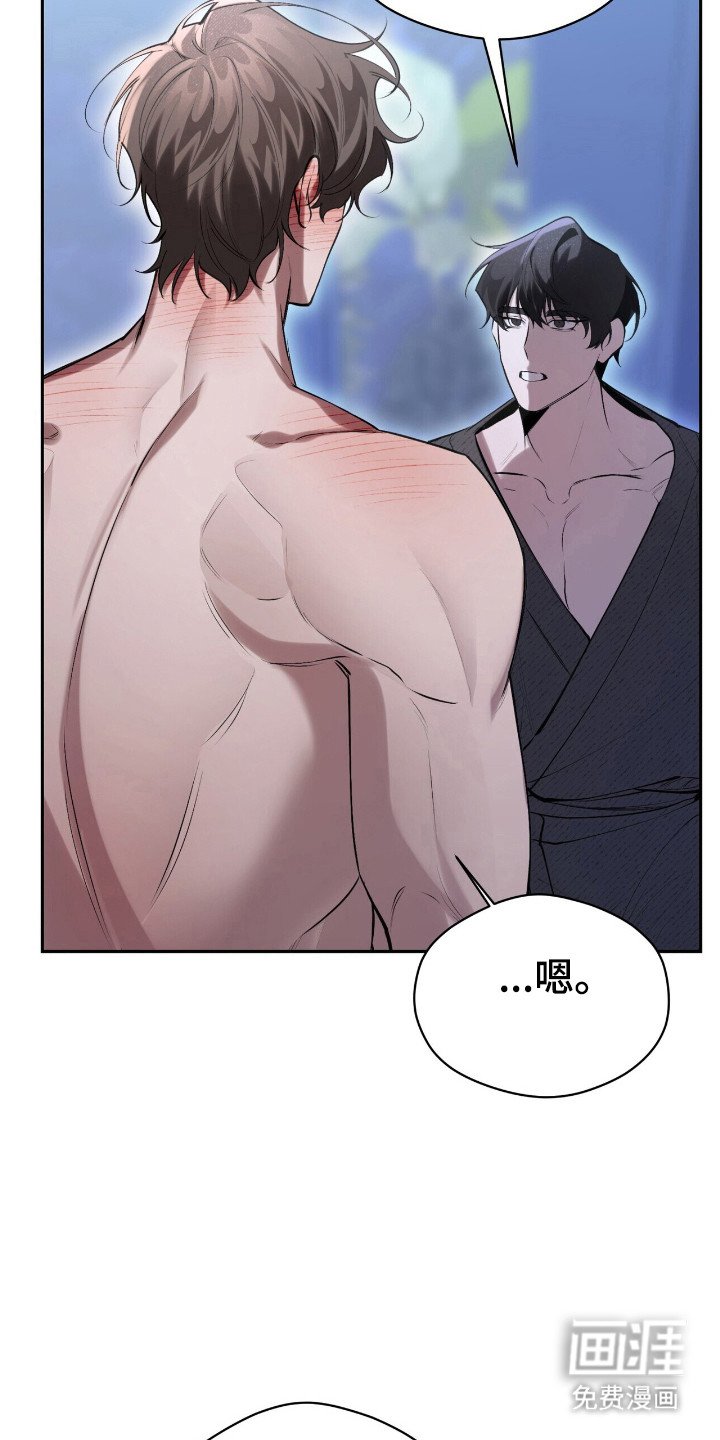 第25章：没有经验
