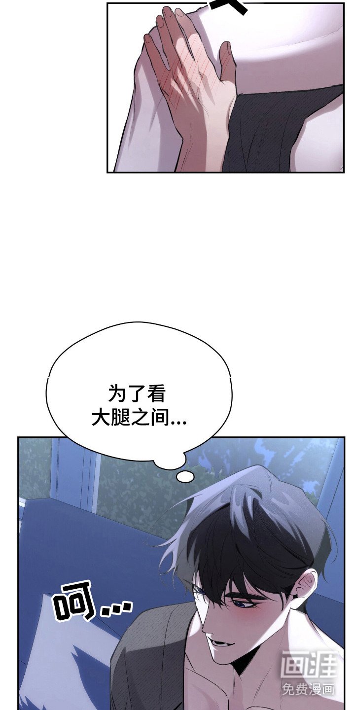 第25章：没有经验