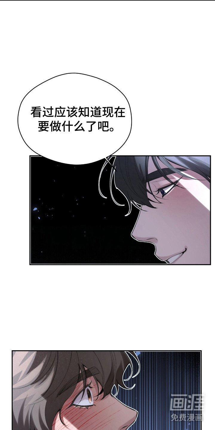 第25章：没有经验