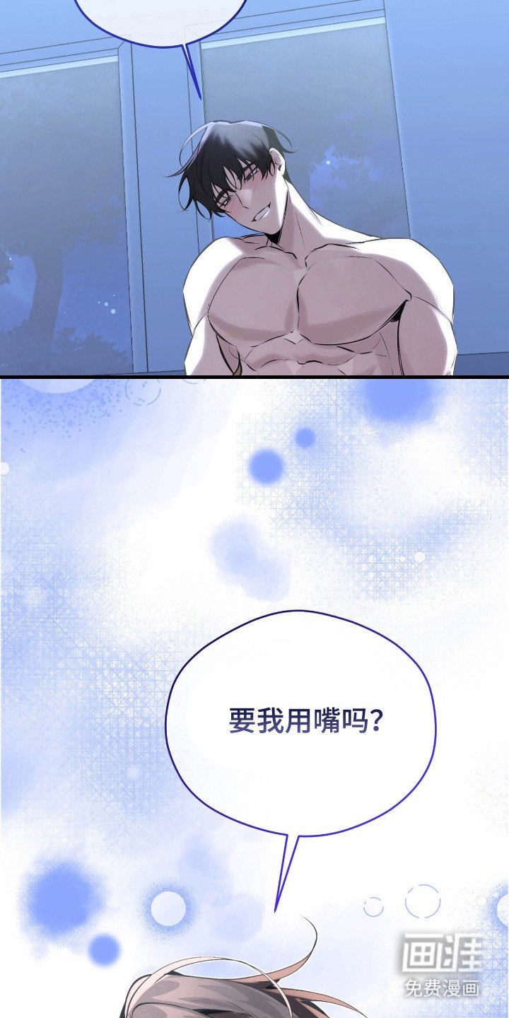 第25章：没有经验