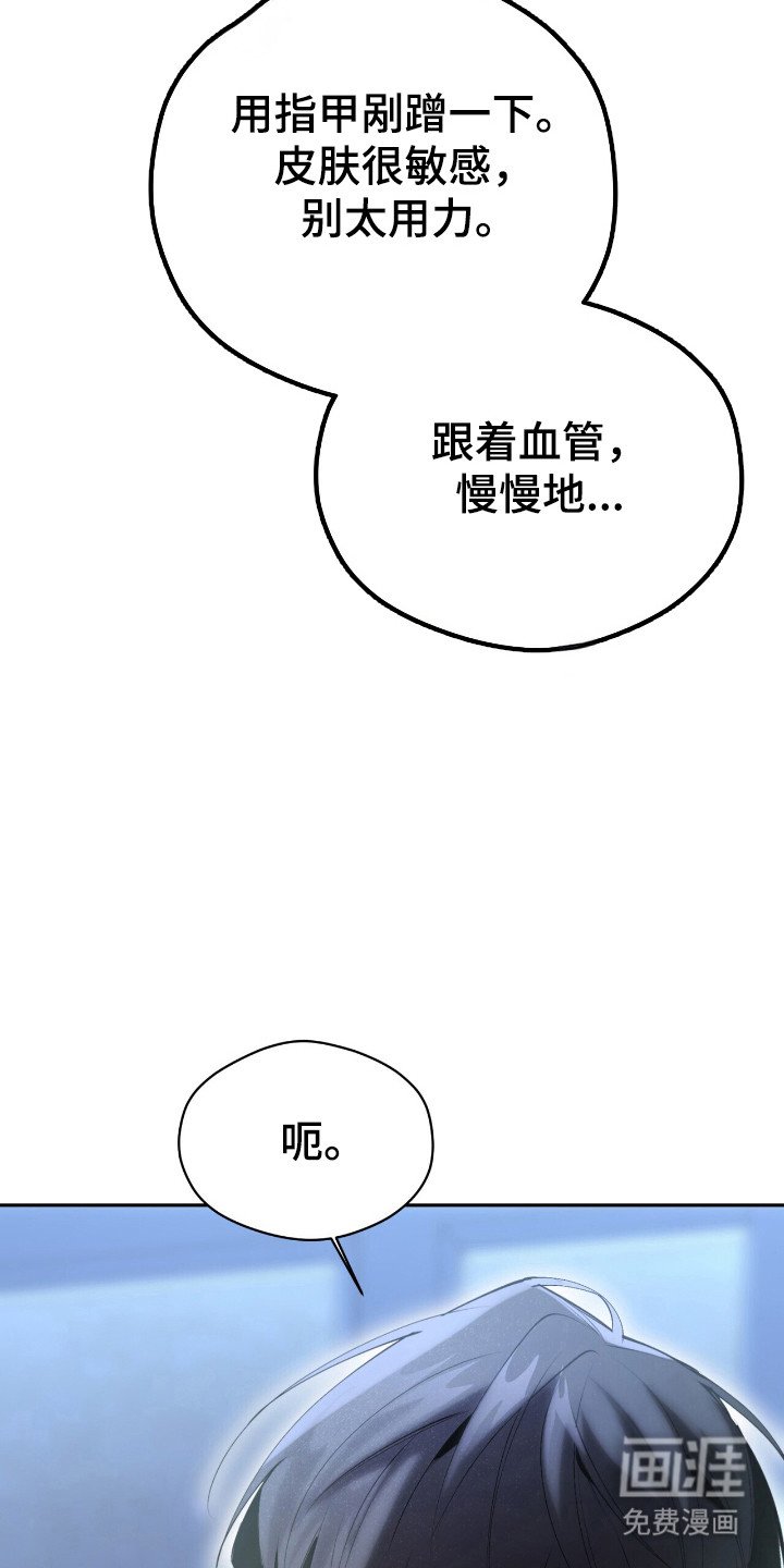 第25章：没有经验
