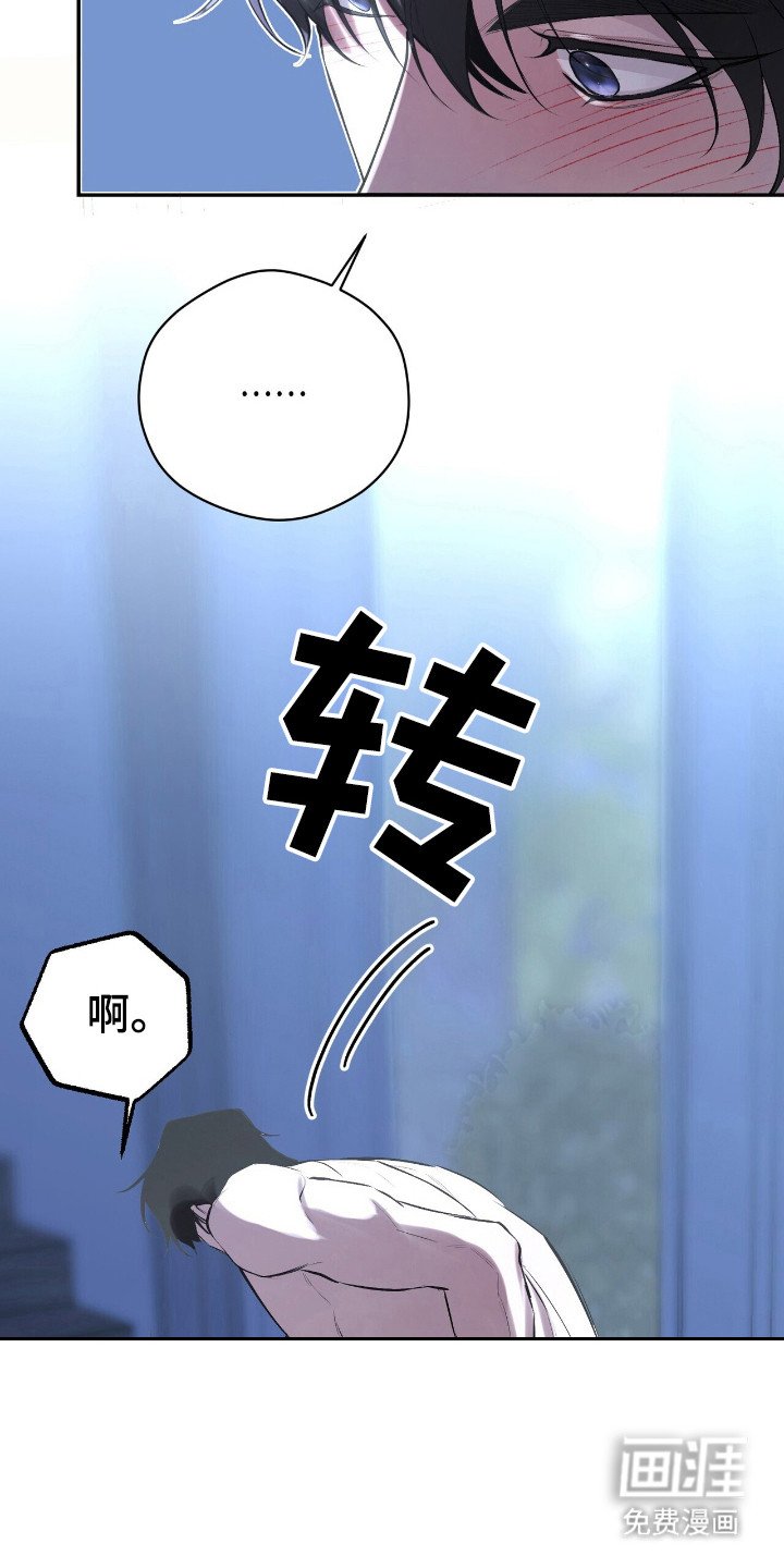 第25章：没有经验