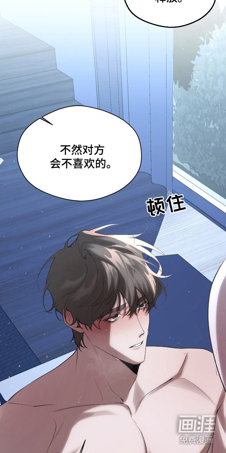 第26章：继续教导