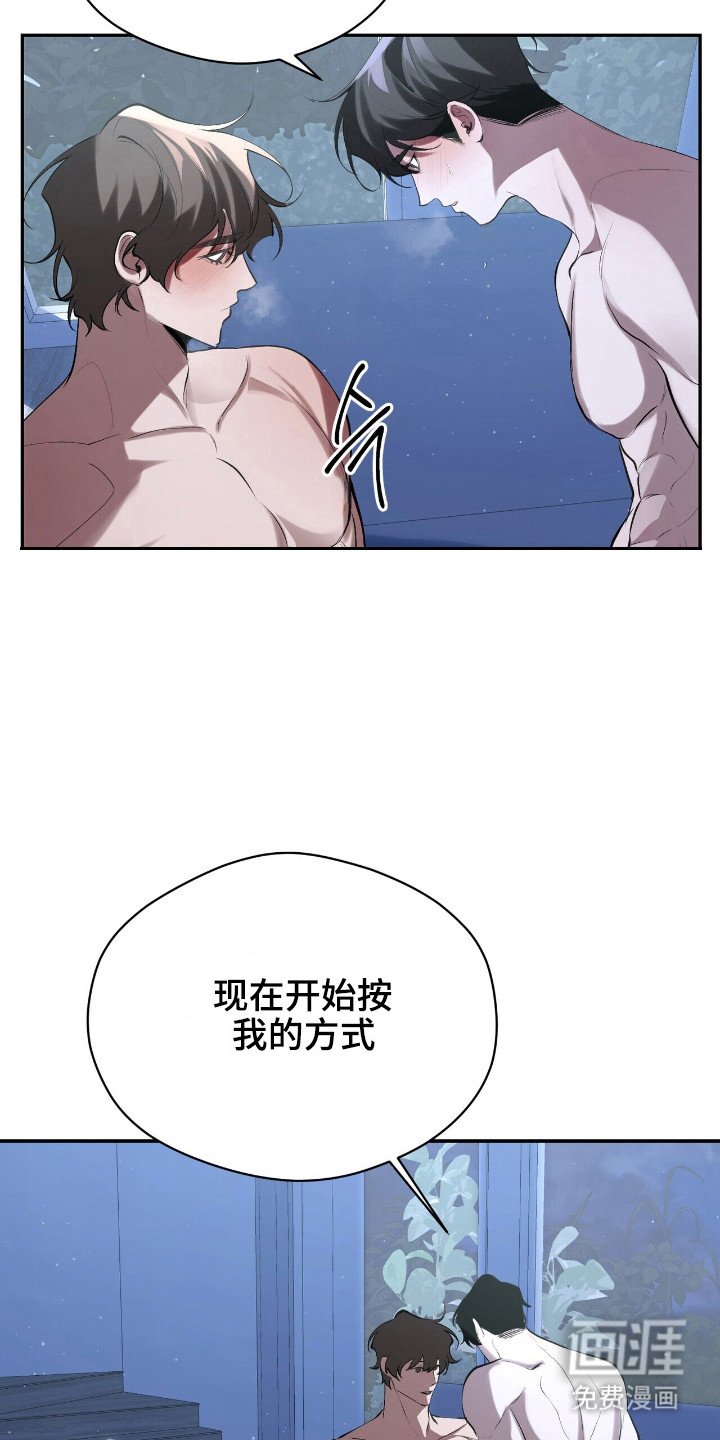 第26章：继续教导