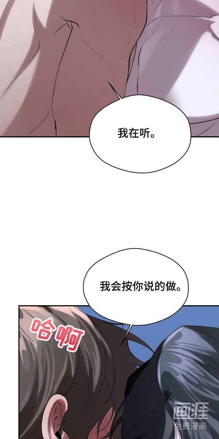 第26章：继续教导