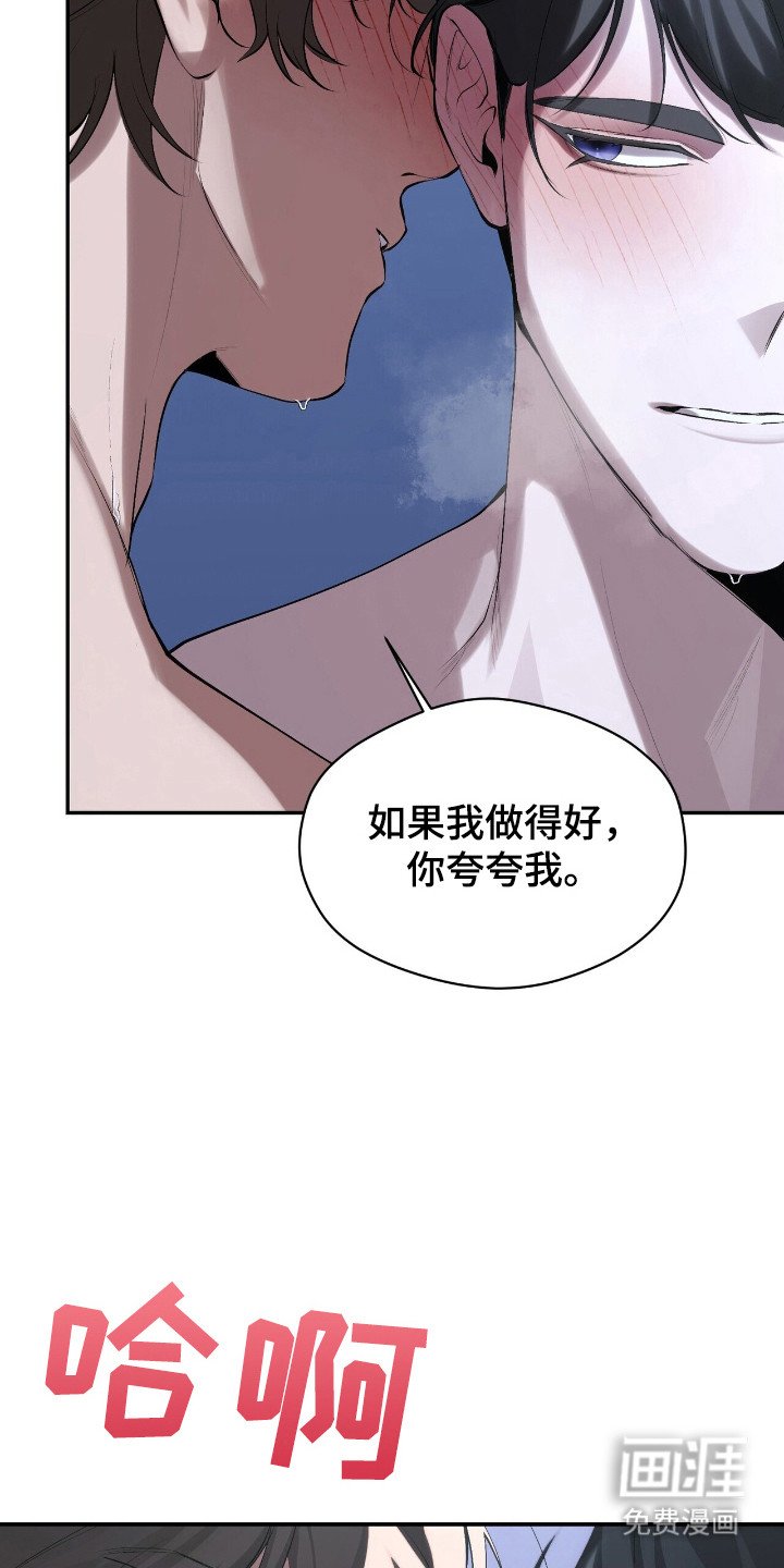 第26章：继续教导
