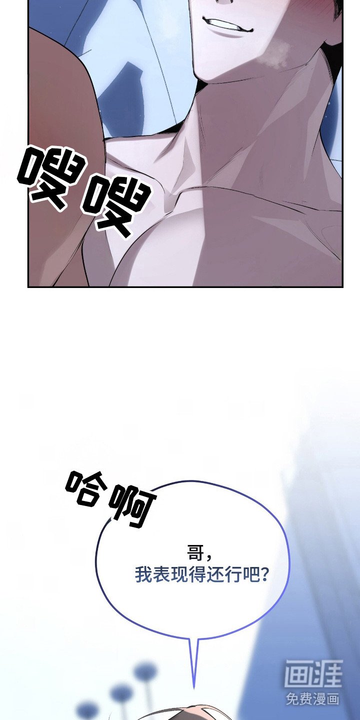 第26章：继续教导