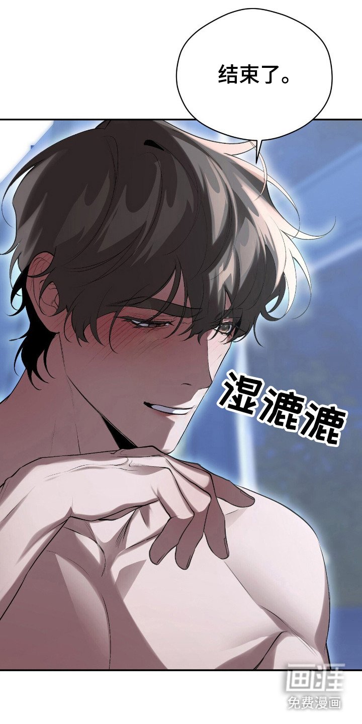 第26章：继续教导