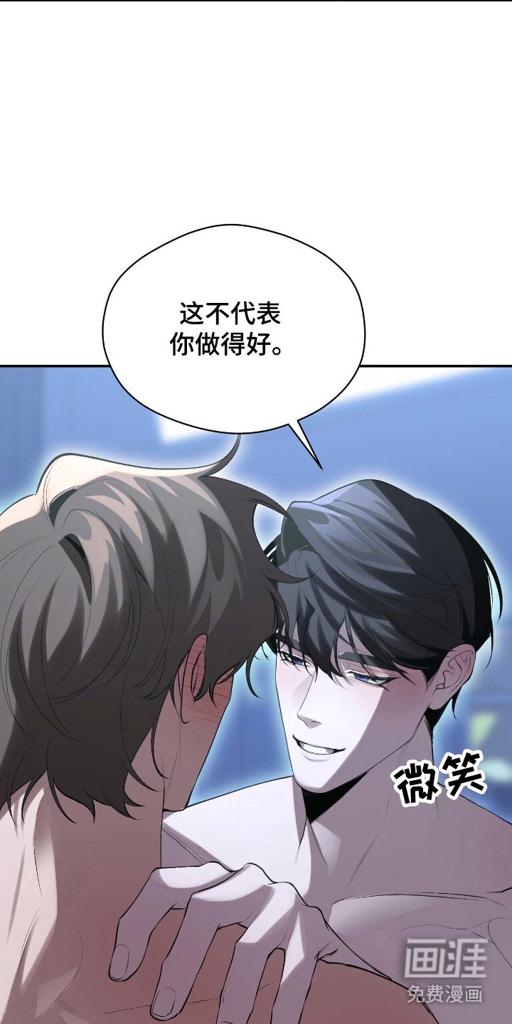 第26章：继续教导