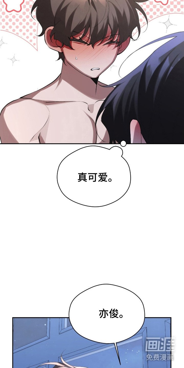 第27章：为了我们