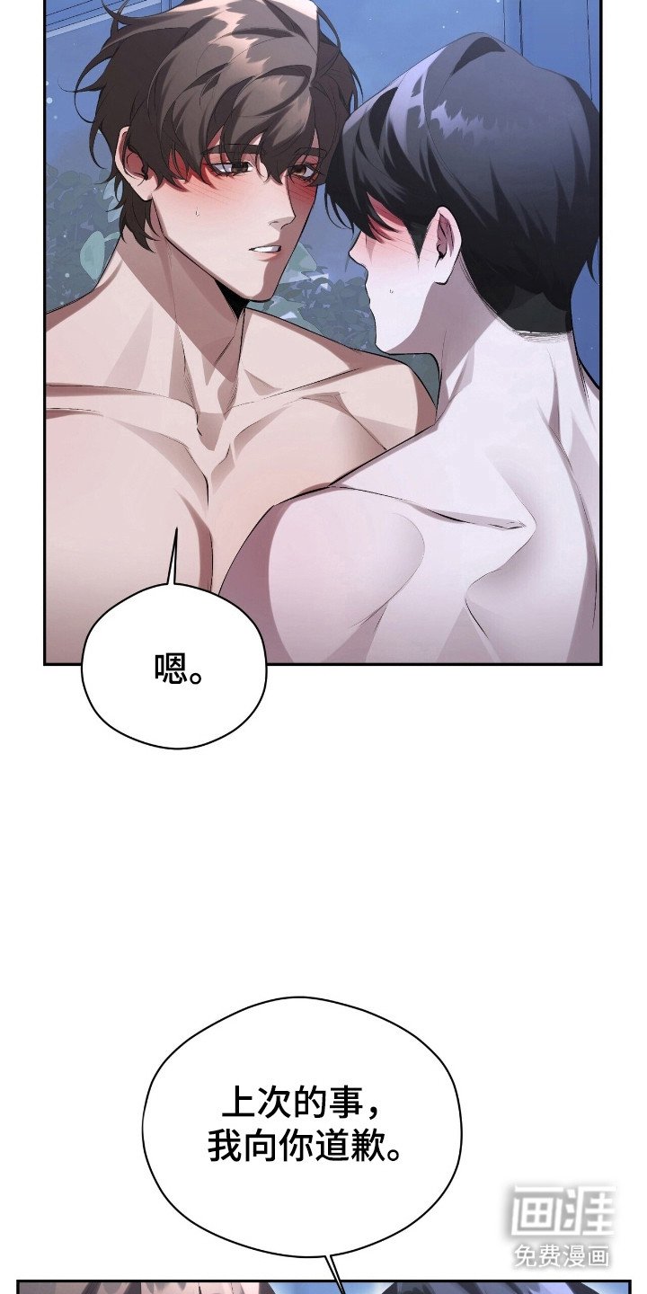 第27章：为了我们