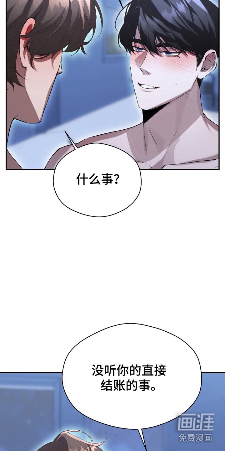 第27章：为了我们