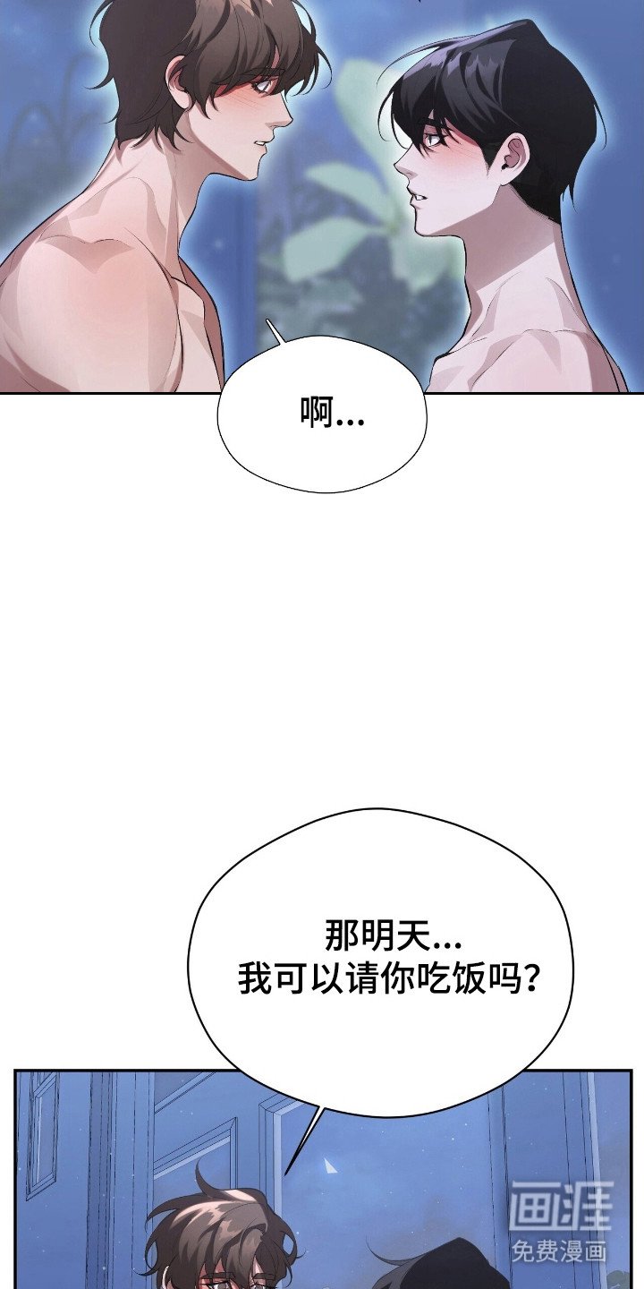 第27章：为了我们