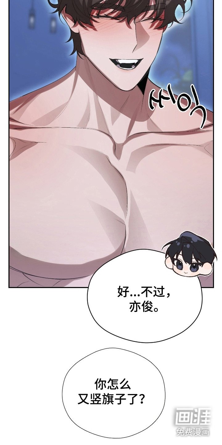 第27章：为了我们