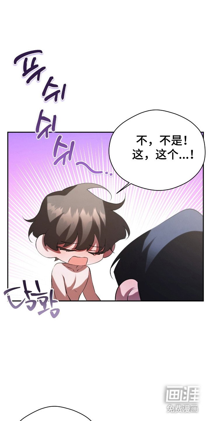 第27章：为了我们