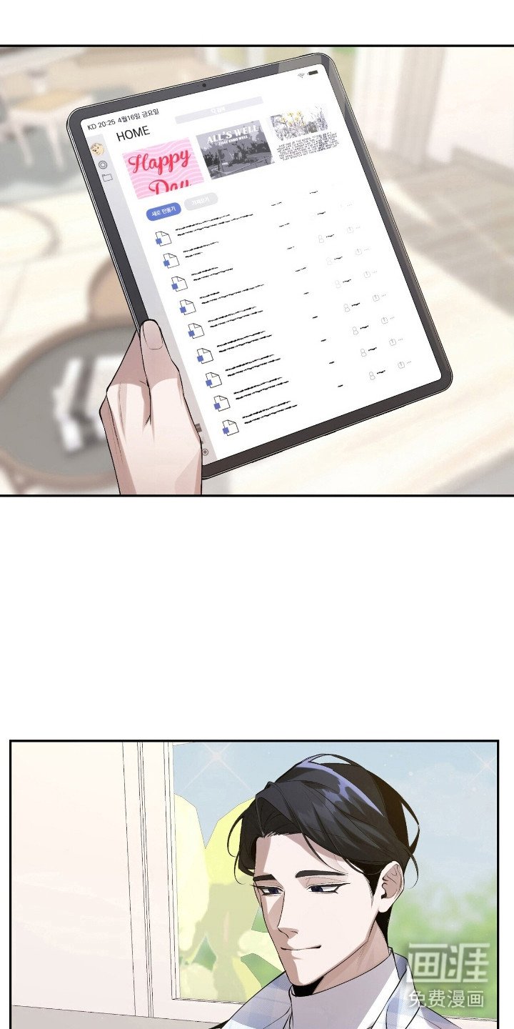 第27章：为了我们